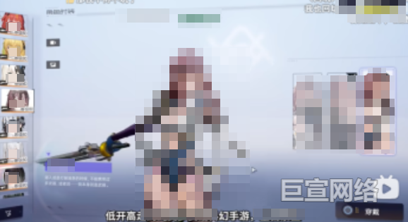 B站广告平台优质稿件1