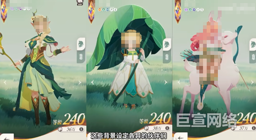 B站广告平台优质稿件2