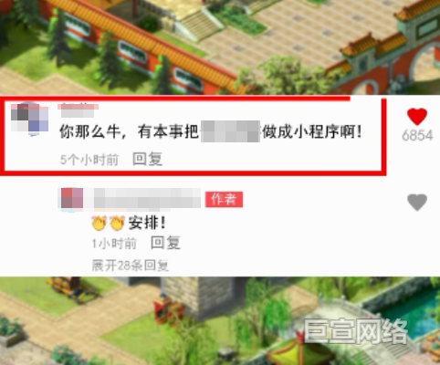 B站广告平台优质稿件4