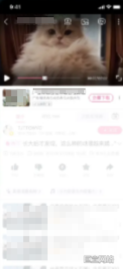B站广告平台播放器框下