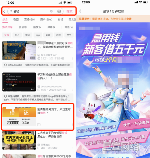 B站广告平台常规广告demo4