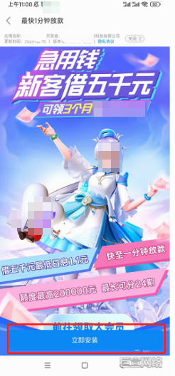B站广告平台建站兜底样式